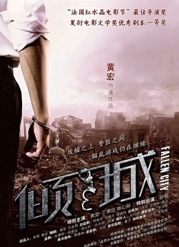 中文字幕无修正女子校生奴挈约